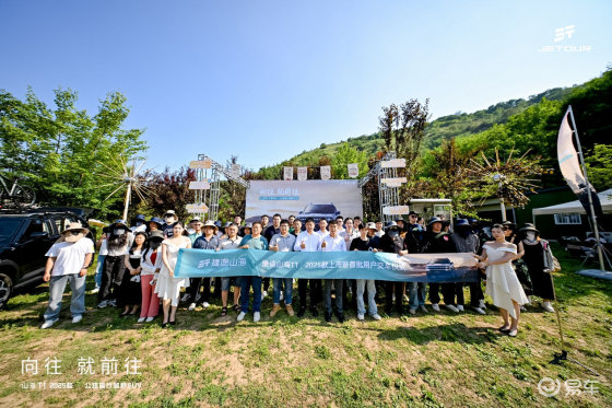 “三电机+大电池” 叠加福利 2025款捷途山海T1来了
