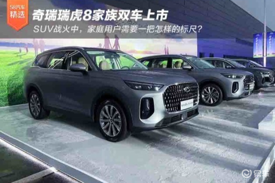 SUV激战 家庭用户需要一把怎样的标尺？