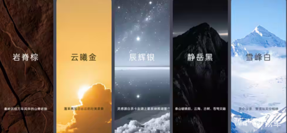 乐道 L90 将在 7 月上旬开启预售！提供 5 种配色
