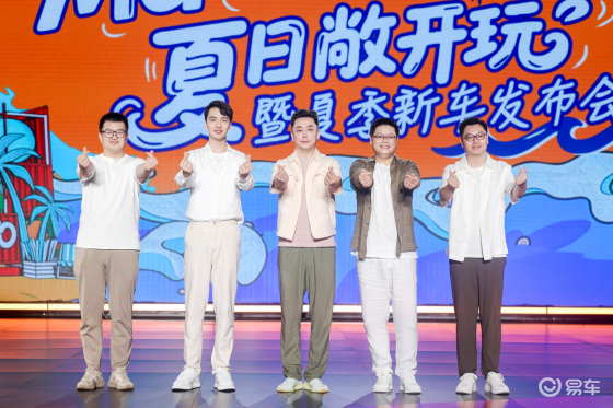 背靠上汽技术，MG新能源战略加速：13款新车蓄势待发