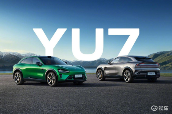 【热点】小米YU7 给用户的“情书” 给车企的“战书”？