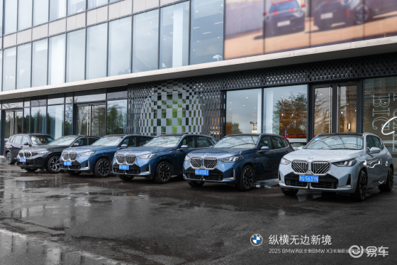 驾驶全新BMW X3长轴距版穿越秦岭秘境
