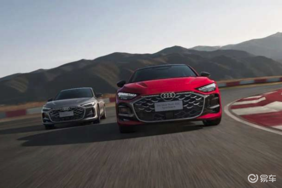 26万能买到奥迪？奥迪A5L Sportback开启预售