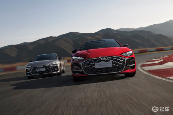 全新上汽奥迪A5L Sportback开启预售