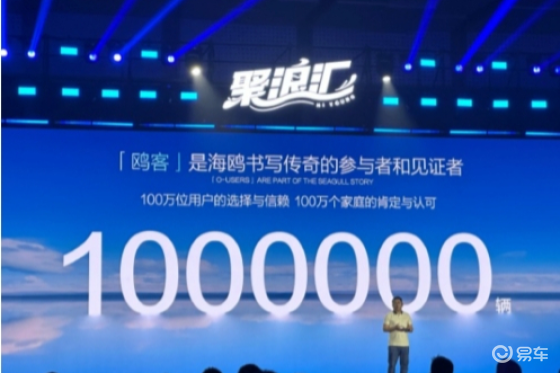 比亚迪海鸥第100万辆下线，并加推自在版售价7.88万