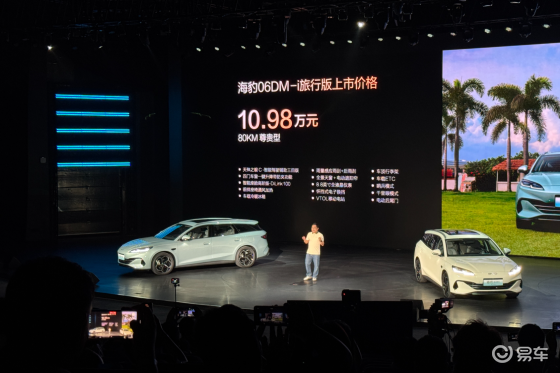 2000公里续航的旅行车，海豹06DM-i旅行版