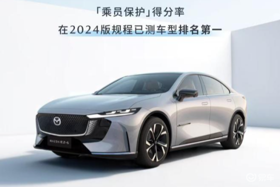 MAZDA EZ-6荣膺2025年C-N