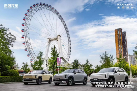 智电双一流！东风纳米06上市35天销量突破5600台