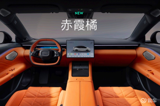 “智能电混四驱轿车”领克10 EM-P全球首秀