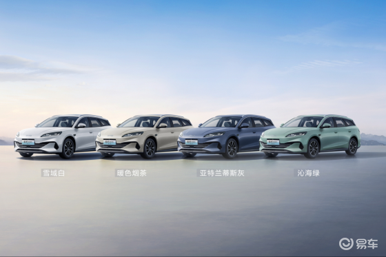 全球首款超混旅行车 海豹06DM-i 旅行版正式登陆