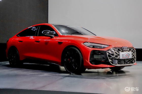 上汽奥迪A5L Sportback预售 华为智驾赋能
