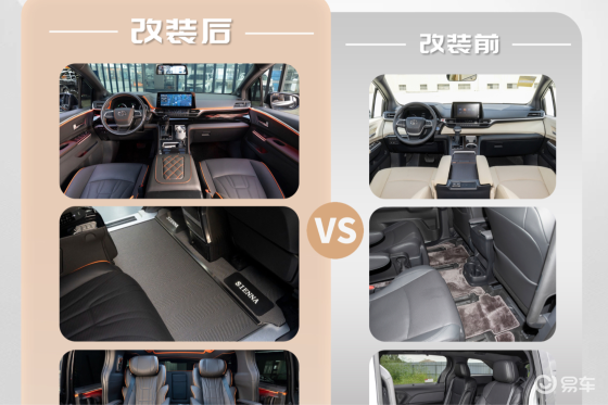 丰田赛那改装：橙灰交织，打造商务新座驾