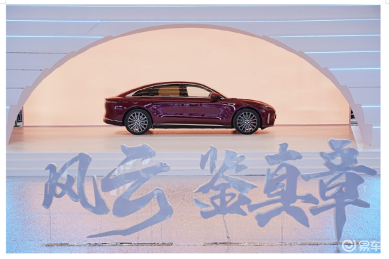 重塑全球真C级豪华旗舰标杆 风云A9L全球上市