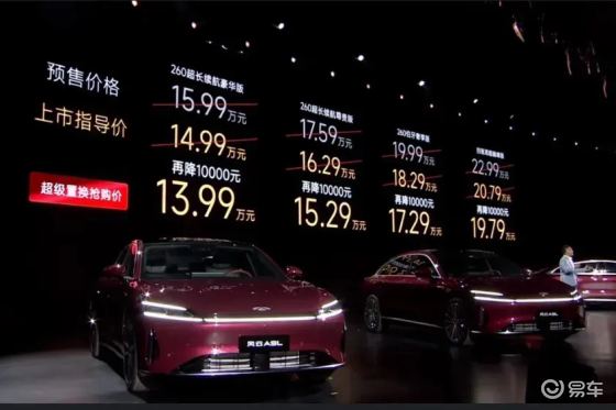 14.99万起，奇瑞风云A9L销量会爆吗