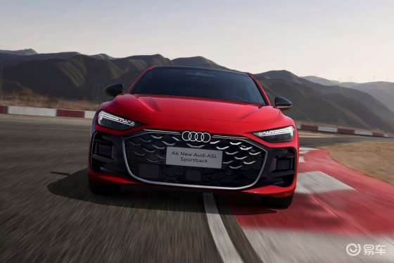 全新上汽奥迪A5L Sportback首发限量版开启预售