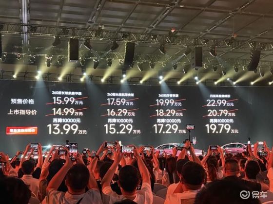 风云A9L：13.99万就可以买到C级旗舰轿车
