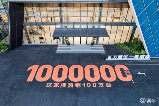 全能强汉实锤：汉L凭什么成就“家轿中的超跑”？