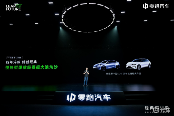 全新 C11 加量不加价，14.98 万起售，六维进阶