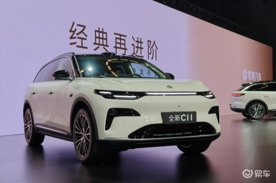 14.89万起的全新C11：零跑活成了它想要成为的样子