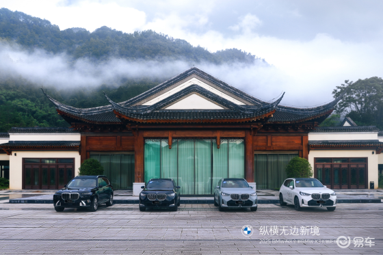 宝马全新X3长轴距版，以宽适之名，丈量黔南山水诗画