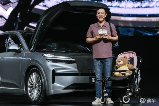 整车购买27.99万元起，乐道L90纯电SUV开启预售