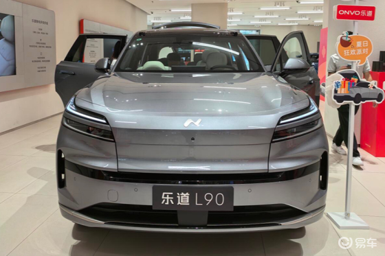 冰箱彩电都配齐，20万的乐道L90，终结大车“增程神话”