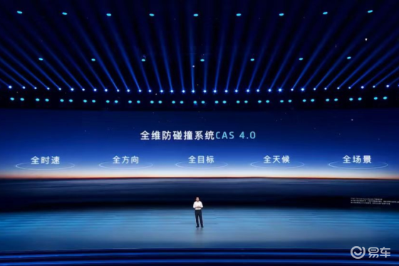 华为乾崑携岚图再推爆品：ADS4技术落地加速智能驾驶普及