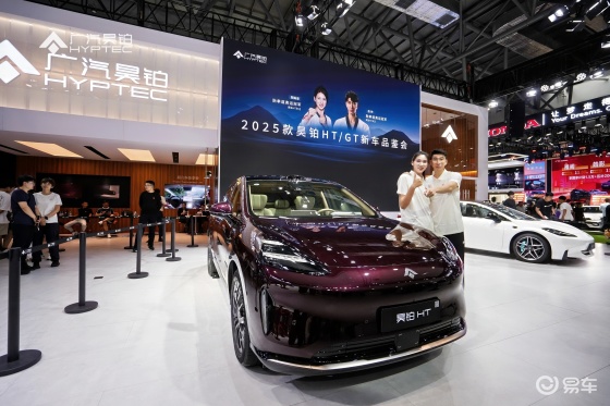 2025款昊铂HT/GT：越级大空间+超强性能，大秀实力