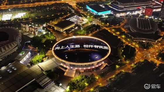 134城共庆 2025岚图用户之夜盛大举办