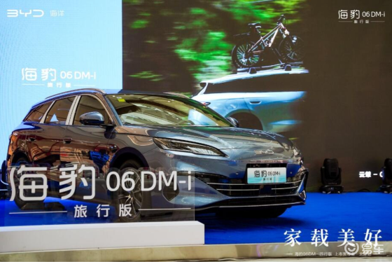 售价10.98万的比亚迪家用旅行车来了，就问你香不香？