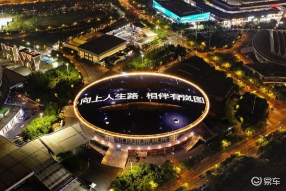 武汉全城联动 2025岚图用户之夜成功举办