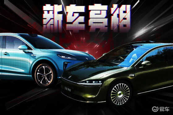 尚界、享界新车齐发，余承东这次"全都要"