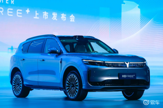 2025岚图用户之夜震撼开启 岚图FREE+惊喜上市