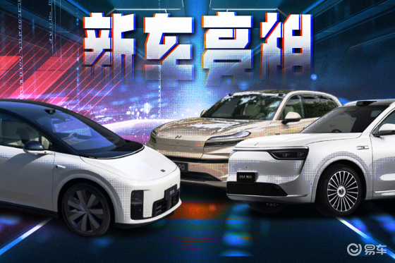 纯电六座SUV大乱斗，理想、乐道、华为都出牌了