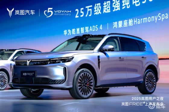试驾车“炸街”引风波？ 岚图FREE+岚擎模式试驾引乌龙