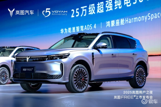 岚图FREE+试驾炸街事件揭示新能源性能车的“声浪情结”