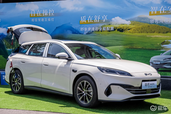 全球首款超混旅行车！海豹06DM-i旅行版亮相石家庄