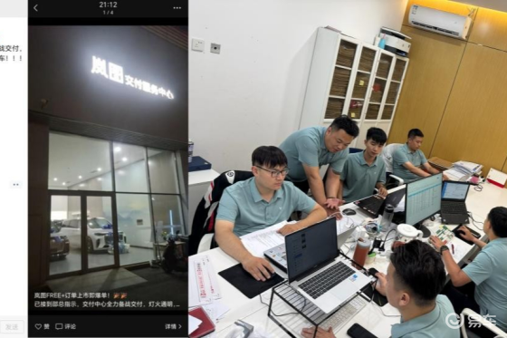 黄牛求单，岚图FREE+订单溢价背后的真实用户需求