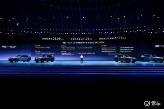 对谈岚图蒋焘：25万以内没有对手FREE+，怎样炼成的？