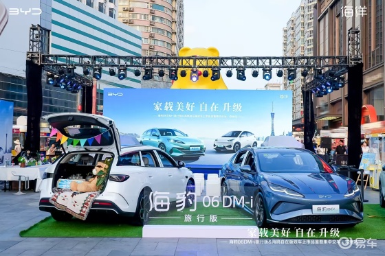 比亚迪海豹DM-i旅行版、海鸥自在版双车郑州上市