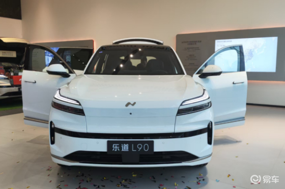 当乐道 L90 的价格牌亮起：关于家的狂欢正在发生
