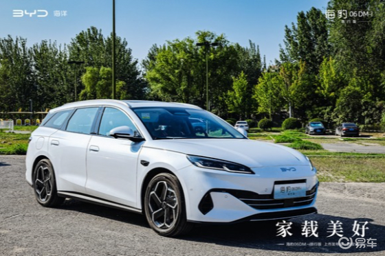 海豹06DM-i旅行版西安上市发布 10.98万起