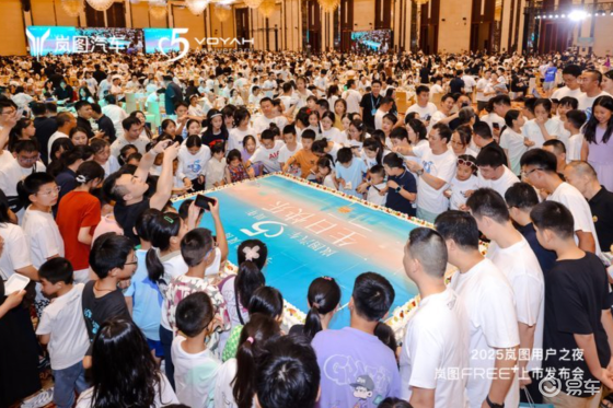 岚图用户之夜举办小龙虾家宴：烟火味中，岚图与用户共启新篇