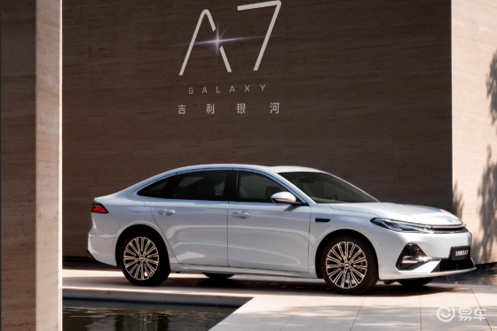 吉利银河A7，综合续航2100KM，预售10.38万起