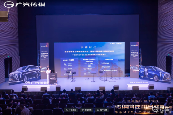 传祺向往M8乾崑系列：重新定义百万级豪华MPV的终极形态