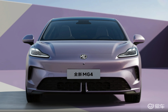 动力砍到120kW！新款MG4不当小钢炮，537公里续航