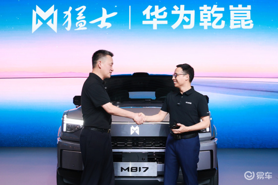 宁德时代电池+华为智驾，猛士M817藏着什么密码？