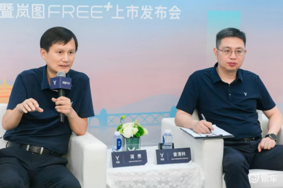 岚图FREE+的爆款法则：听用户劝！
