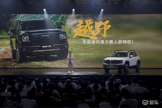 哈弗大狗2026款，限时权益价9.89万元起