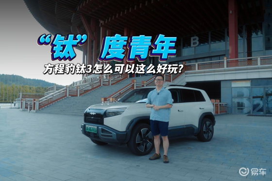 迈向电动化的关键一步 详解雷克萨斯全新一代ES